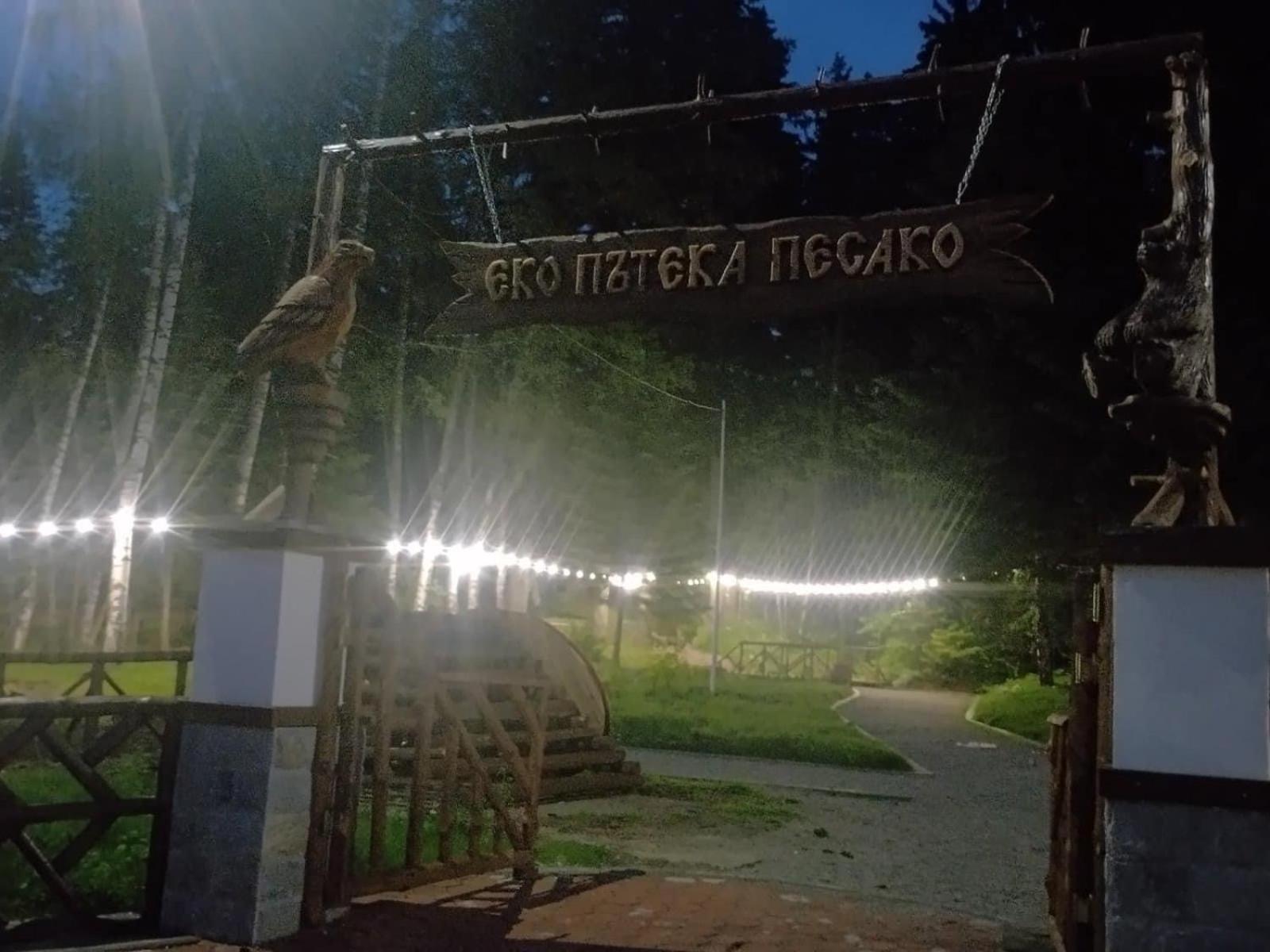 Villa Park - Beniart Studio - Nr 109 - Near Gondola Lift Borovec Kültér fotó