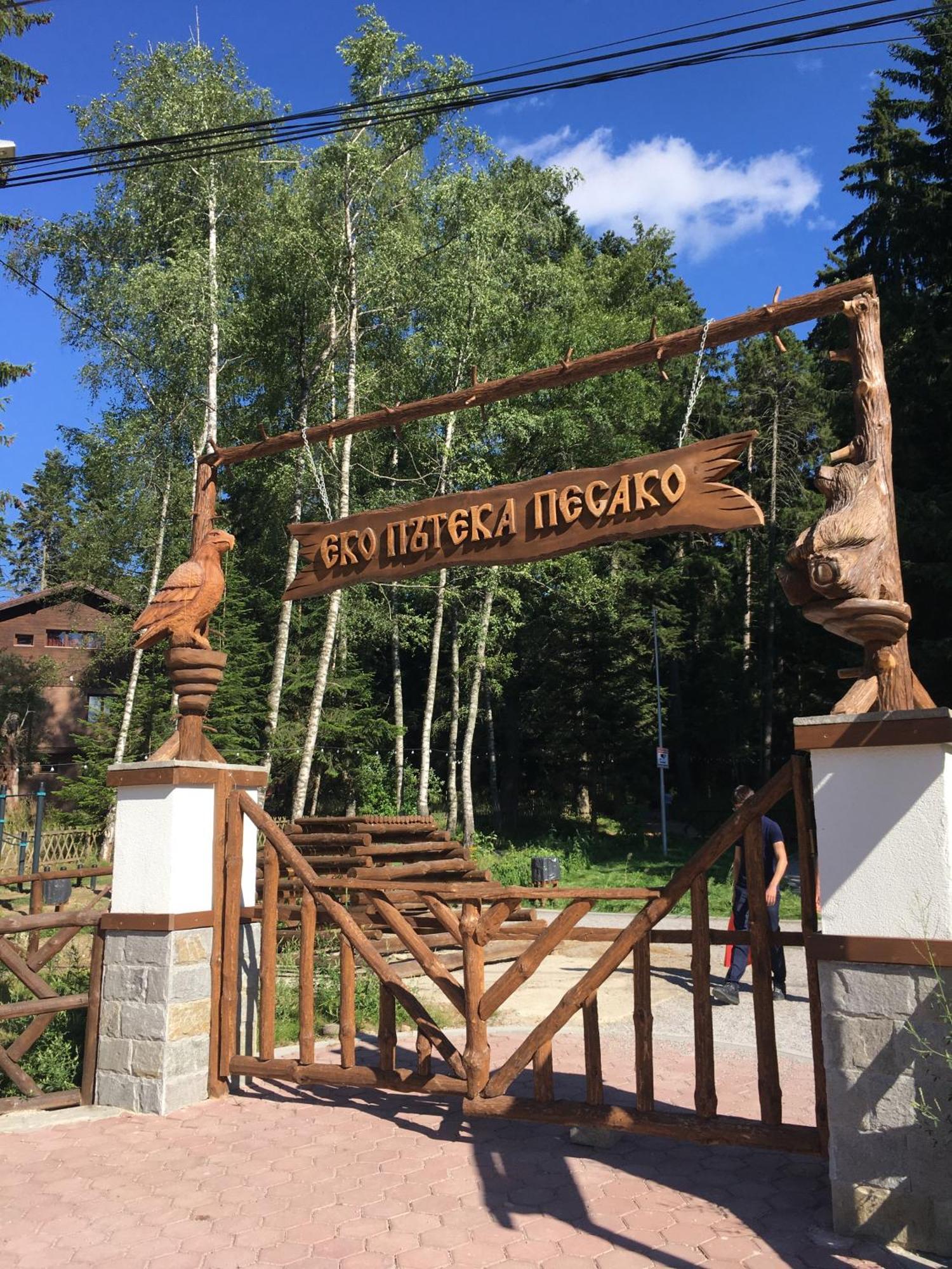 Villa Park - Beniart Studio - Nr 109 - Near Gondola Lift Borovec Kültér fotó